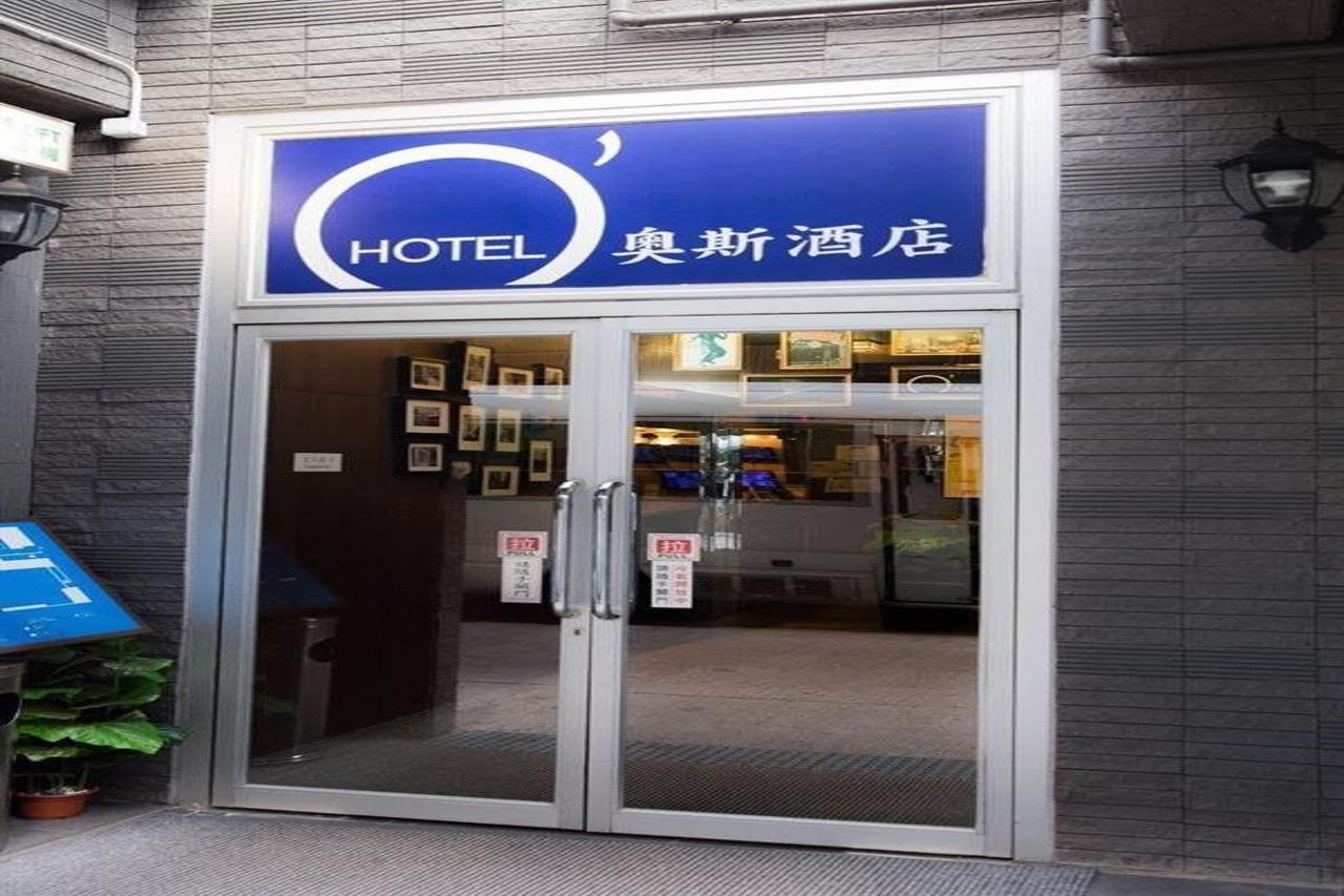 O' Hotel Kowloon  Zewnętrze zdjęcie